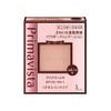 Primavista Clean Skin Texture Powder Foundation PA++ 0.3 oz (9