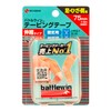 Nichiban Battlewin Taping Tape, Stretchable Beige Type, 3.0 inches (75