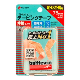 Nichiban Battlewin Taping Tape, Stretchable Beige Type, 3.0 inches (75 mm) x 13.1 ft (4 m) (Extended) E75F