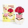 Hottracks Carnation Making - Parents' Day & Teachers' Day Gift Kit / 카네이션 만들기 -어버이날 스승의날 선물 키트
