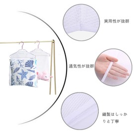 popluxy Pillow Drying Net, Pillow Drying Bag, Plush Drying Net, Pillow, Hanging, Perfect for Rainy Season, Set of 2
