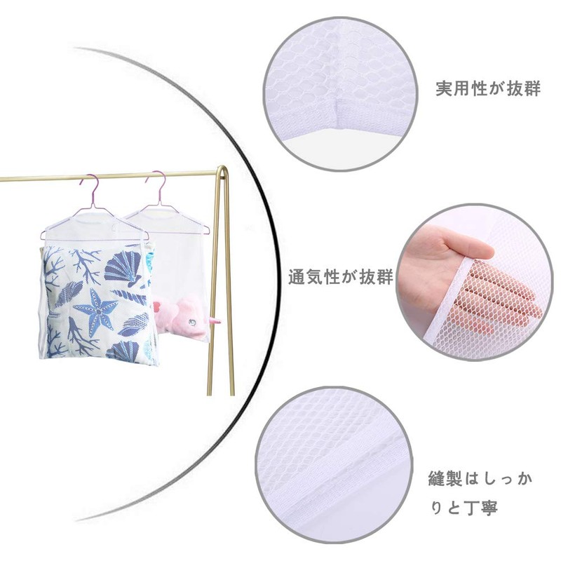 popluxy Pillow Drying Net, Pillow Drying Bag, Plush Drying Net,