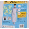 Daio Kasei Saferon One-Touch Front Set, White, Skirt Type, One