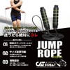 Catsobat Jump Rope, Recommended for Training, Adjustable Length, Exercise, Fitness,