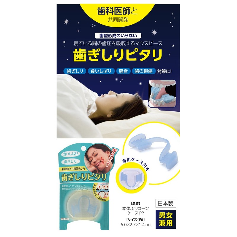 0070-3090 Teething Pitari