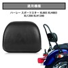PSLER Passenger Sissy Bar Backrest Cushion Pad for Harley Sportster