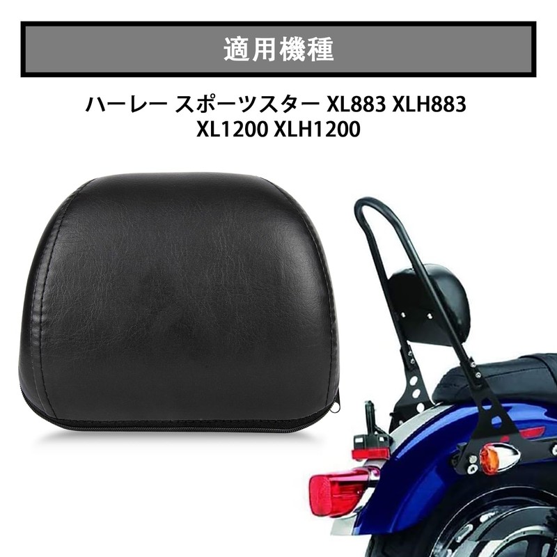 PSLER Passenger Sissy Bar Backrest Cushion Pad for Harley Sportster