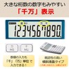 Canon LS-105WUC-NV Colorful Calculator, 10 Digits, Mini Tabletop Size, W