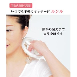 Lunlu Hanyu Type Acupressure Substitute, Pressure Point Massage, Lymphatic Massage, 5 Minutes a Day, Anytime, Anywhere, 5 Spheres Power