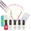 Nail National Exam Materials Collection A / Liquid 2-Cup Bowl / 네일 국가고시 시험재료 모음 A / 리퀴드 2구볼