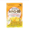 Mediwan Lutein 40, 0.5 oz (14.1 g) (470 mg x
