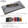 [エイトトウキョウ] 老眼鏡 首掛け ブルーライトカット 鯖江メーカー高機能レンズ UVカット 近赤外線カット メンズ レディース 兼用