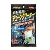 MARUNI K-615 Wet Cloth for Bicycle Chains, Pack of 12