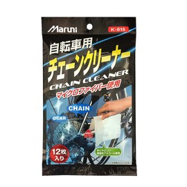 MARUNI K-615 Wet Cloth for Bicycle Chains, Pack of 12