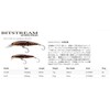 Tacklehouse Bitstream Jointed FDJ85 No.9 Black Fuzzy Jaw