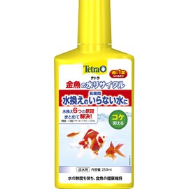 Tetra Goldfish Water Recycling 250ml Water Quality Regulator Aquarium Water Change