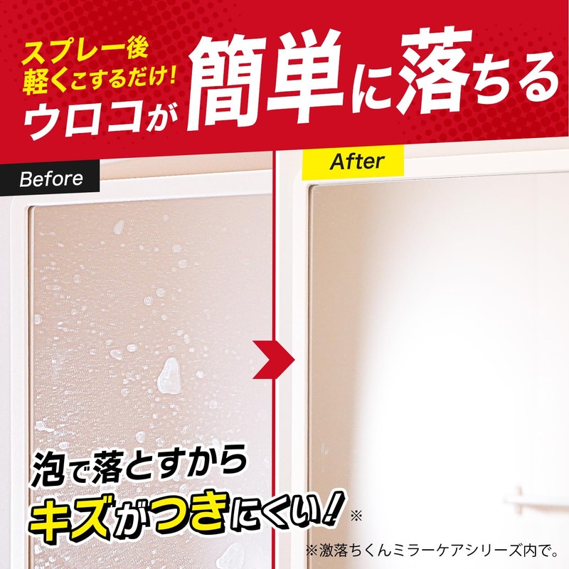 Lec (レック) Gekkochiku-n Foam Pack for Scale Removal (for Bathroom