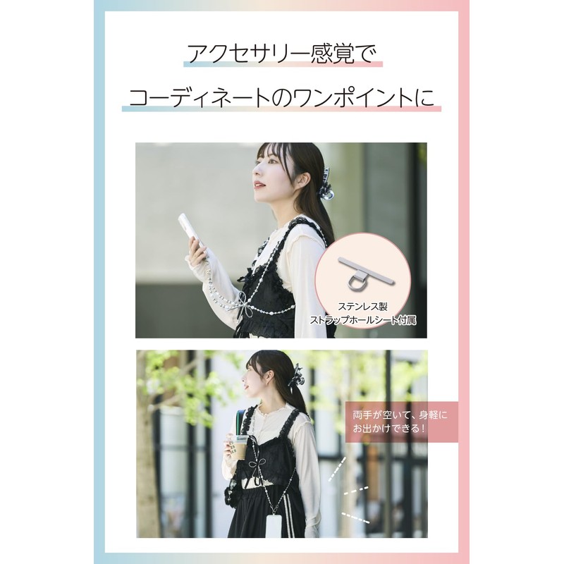 ELECOM Smartphone Strap Shoulder Diagonal Neck/Shoulder Strap Beads Ribbon Design