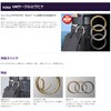 go-rudenmi-n (Golden Mean) GM Circle Carabiner.