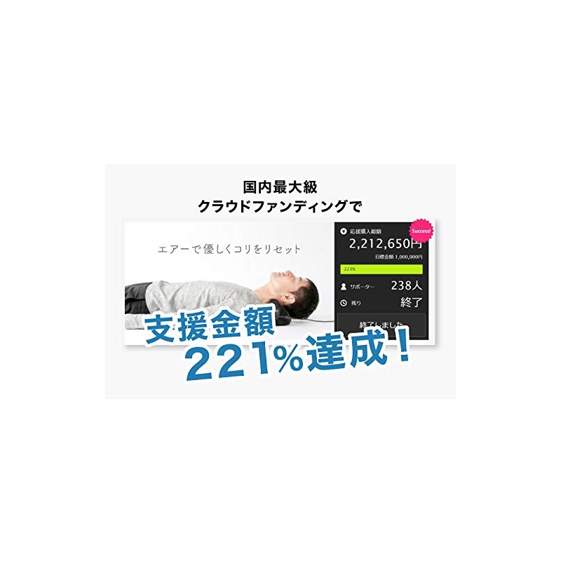 PROIDEA Neck Stretcher Air Lift