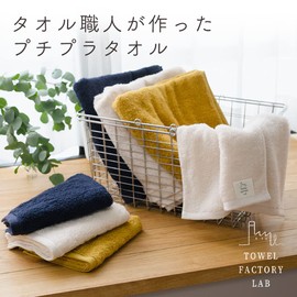 Towel Factory Lab Soft Absorbent Face Towel Set of 5 [Airy] Gray Light Thin Petite Plat Towel 002 Approx. 13.4 x 31.5 inches (34 x 80 cm)