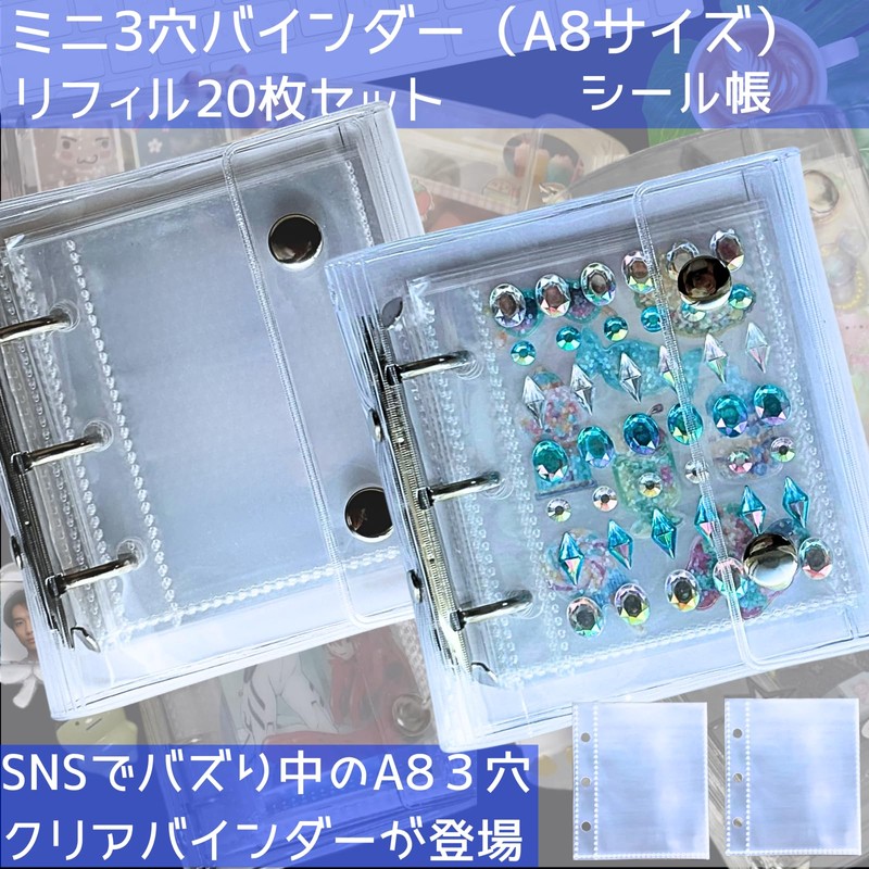 Archtypes Sticker Book, Transparent, Clear, 3 Holes, Binder, A8, Removable,