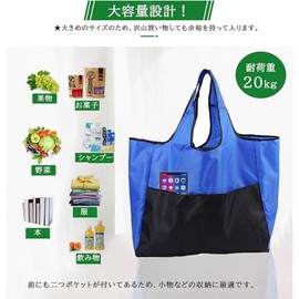 Senteria Eco Bag, Large Capacity, Folding Shopping Bag, Convenience Store Bag, Durable, Waterproof Material, Lightweight, Storage, Repeatedly, Washable, Handbag, Shoulder Bag, Stylish, Cute, Shopping