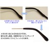 Hasegawa Biko Glasses Anti-Slip Glasses Grip L Brown (For Cell