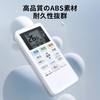 Air Conditioner Remote Control ACXA75C02280 for Panasonic (パナソニック) Air Conditioner