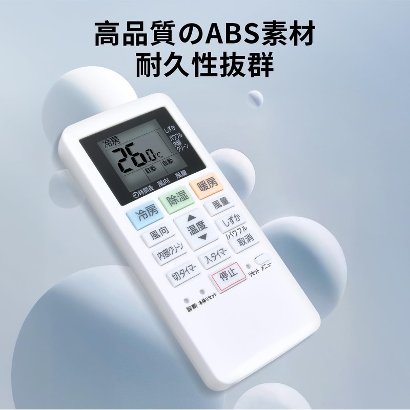 Air Conditioner Remote Control ACXA75C02280 for Panasonic (パナソニック) Air Conditioner
