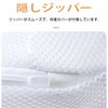 Mirhua 帽子 洗濯ネット キャップウォッシャー 型崩れ防止 洗濯機 軽量 家庭用 多機能帽子クリーニングバッグ 変形を防ぐ
