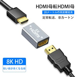TRkin HDMI Extension Connector HDMI Adapter (Female-Female) 8K 60 Hz Extension Adapter 48Gbps HDMI 2.0 Standard Ultra High Speed HDMI Silver