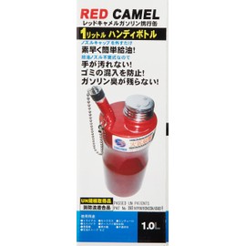 Ethos Design Red Camel FS-1.0 FS1.0 Gasoline Carrying Can, 0.3 gal (1.0 L)