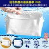 Waterproof Bag, Waterproof Pouch, IP68, Fully Waterproof Case, Shoulder Bag,