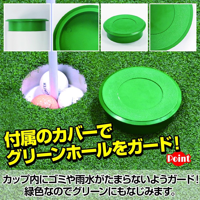 ZERONOWA Golf Cup Green Hole Cup Cover with Lid for
