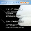 Ceramida Kiern, Entrance Deodorizer, Deodorizer, Odor, Shoe Box, Shoes, Fragrance-free,