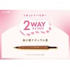 K-Palette (K-Palette) Two-Way Eyebrow Liquid 04 Grayish Brown Waterproof Liquid