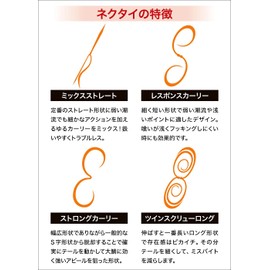 Shimano 003 Inogetsu Response Curly Tie for Tylaba, Red Gold, 4.3 inches (110 mm), Sea Bream, Lure Parts