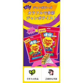 Mini Candy with Stick Assorted Fruity Rich Flavor Lollipop Candy with Sticks Candy Funny Candy (50 Pack)