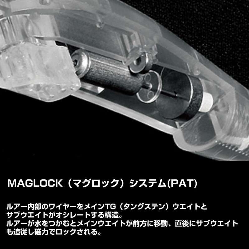 DAIWA Set Upper 75S Sea Bass Lure, Design: Mat Chart