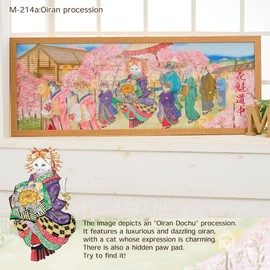 MAU 【SALE】 Japanese Tenugui past and present cat series (Oiran procession)