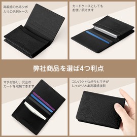 cocall Business Card Holder, Men's, Women's, Business Card Case, Genuine Leather, Large Capacity, Does Not Break Business Cards, Easy to Take Out, Holds 50 Cards, 6 Colors to Choose from, Compact, 5