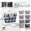fogman Cosmetic Pouch, Cute, Lightweight, Stylish, Compact, Natural, Animal, Gusset,