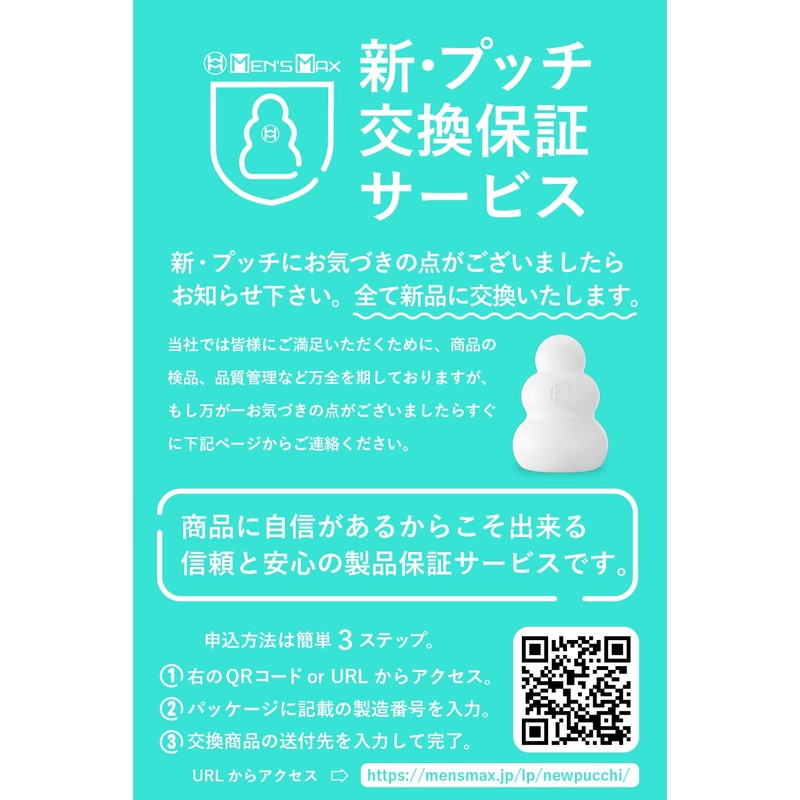 Men's Max Pucci Fun Set of 4 Assorted Value Pack