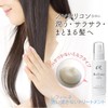 Lefine Rinse Free Treatment