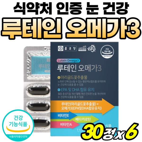 [On Sale] Highly absorbed Omega 3 recommended high content beta-carotene Men&#39;s parents Nutainin father&#39;s gift Women in their 60s Omega 3 small fish premium roux / [온세일]흡수잘되는 오매가3 추천 고함량 베타카로틴 남자 부모님 누테인 아빠선물 여성 60대 Omega3 소형어종 프리미엄 루