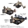 Takara Tomy T-SPARK Diacron Vehicles Sky Carrier Action Figure