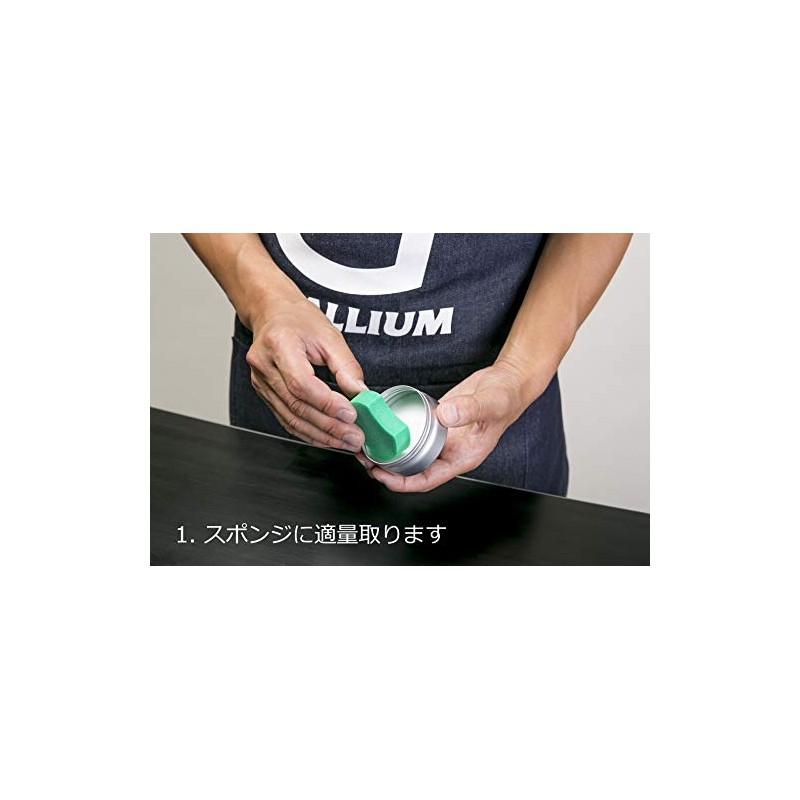 Gallium SW2189 Strong Paste Set SW2189