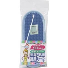 Fine FIN-502BU Dehumidifying Deodorizing Sheet, For Shoes, Daily Comfort, Blue, Strong Deodorizing, Reusable