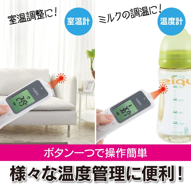 HuBDIC Wewell Non-Contact Infrared Thermometer 1000 White